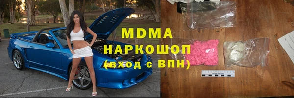 мефедрон мука Инсар