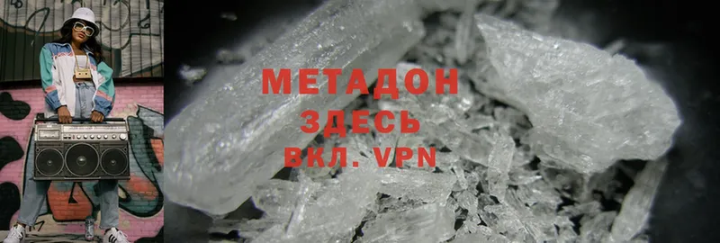 МЕТАДОН methadone  MEGA рабочий сайт  Вуктыл 