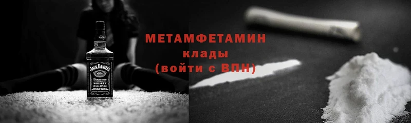 ссылка на мегу онион  купить   Вуктыл  Метамфетамин мет 